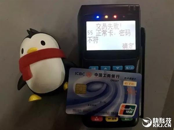 pos机被别人捡到怎么办(失窃后的应急处理方法) pos机被别人捡到怎么办(失窃后的应急处理方法)