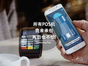 mipay怎么POS机（mipay移动支付的POS机操作指南）