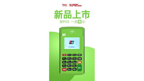 怎么联系办pos机的（办理pos机流程详解）