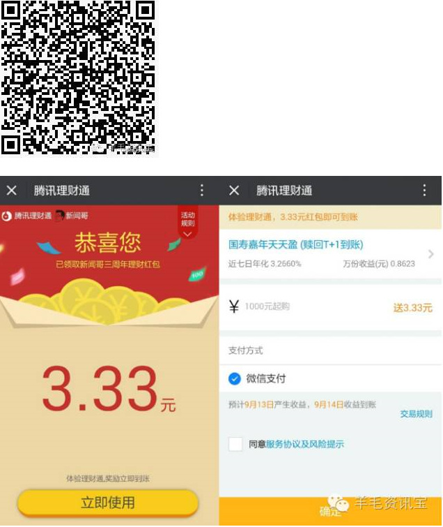账账通手机POS机操作指南,账账通手机POS机使用教程 账账通手机POS机操作指南,账账通手机POS机使用教程