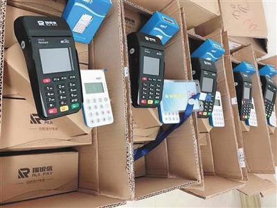瑞银信POS机取钱教程,瑞银信POS机取现步骤详解 瑞银信POS机取钱教程,瑞银信POS机取现步骤详解