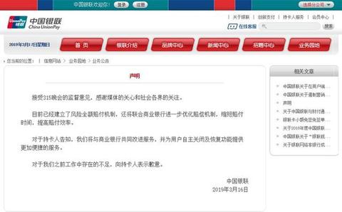 怎么正确关掉POS机消费,POS机消费关闭步骤详解 怎么正确关掉POS机消费,POS机消费关闭步骤详解