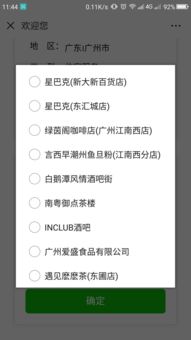 pos机怎么把钱刷回卡里(玩转pos机,快速退款指南) pos机怎么把钱刷回卡里(玩转pos机,快速退款指南)