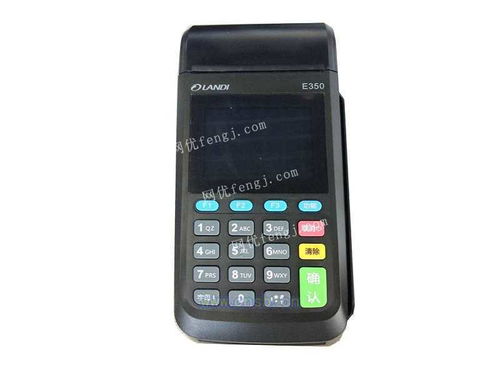 联迪e530pos机怎么开机(详解联迪e530pos机的开机方法) 联迪e530pos机怎么开机(详解联迪e530pos机的开机方法)