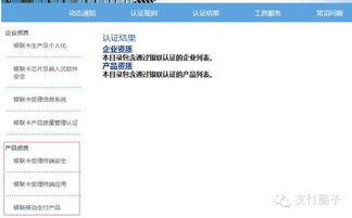 银联POS机怎么退款(详细操作步骤) 银联POS机怎么退款(详细操作步骤)