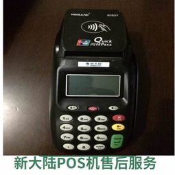 pos机业务员怎么样（了解一下pos机业务员的工作情况）