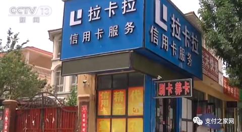 店铺怎么办理银行POS机(银行POS机办理流程详解) 店铺怎么办理银行POS机(银行POS机办理流程详解)