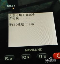 手机POS机如何刷机（详细刷机步骤及注意事项）