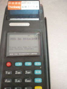 POS机如何输入字母,POS机输入英文字符方法步骤 POS机如何输入字母,POS机输入英文字符方法步骤