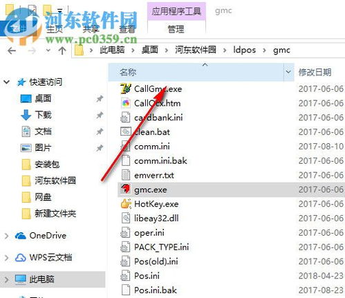 POS机如何输入字母,POS机输入英文字符方法步骤 POS机如何输入字母,POS机输入英文字符方法步骤
