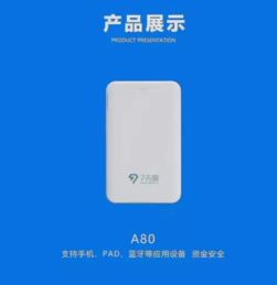 POS机收款播报设置教程,POS机收款语音提示设置步骤 POS机收款播报设置教程,POS机收款语音提示设置步骤