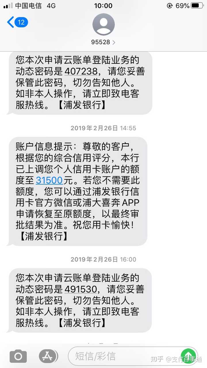 怎么办理正规pos机(pos机办理流程详解) 怎么办理正规pos机(pos机办理流程详解)