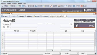 POS机只打印一张单据怎么解决,POS机打印故障排除方法 POS机只打印一张单据怎么解决,POS机打印故障排除方法
