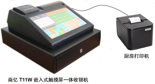 POS机如何设置拼音输入法，POS机拼音输入教程