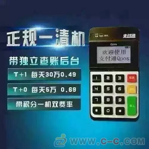支付通的pos机如何操作,支付通pos机使用指南 支付通的pos机如何操作,支付通pos机使用指南