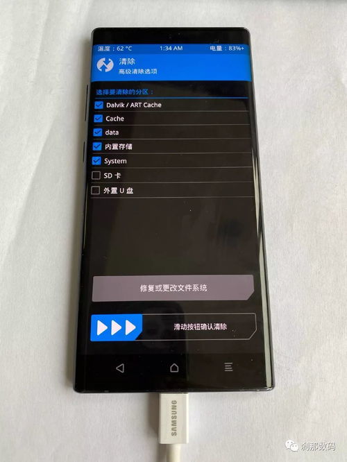 POS定制机刷机教程,POS定制机刷机步骤详解 POS定制机刷机教程,POS定制机刷机步骤详解