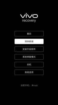 POS定制机刷机教程,POS定制机刷机步骤详解 POS定制机刷机教程,POS定制机刷机步骤详解