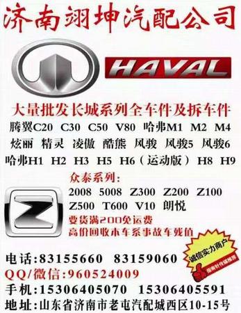 h9pos机怎么注销（详细步骤和注意事项）