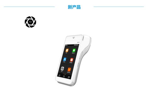 POS机怎么用好(POS机操作指南) POS机怎么用好(POS机操作指南)