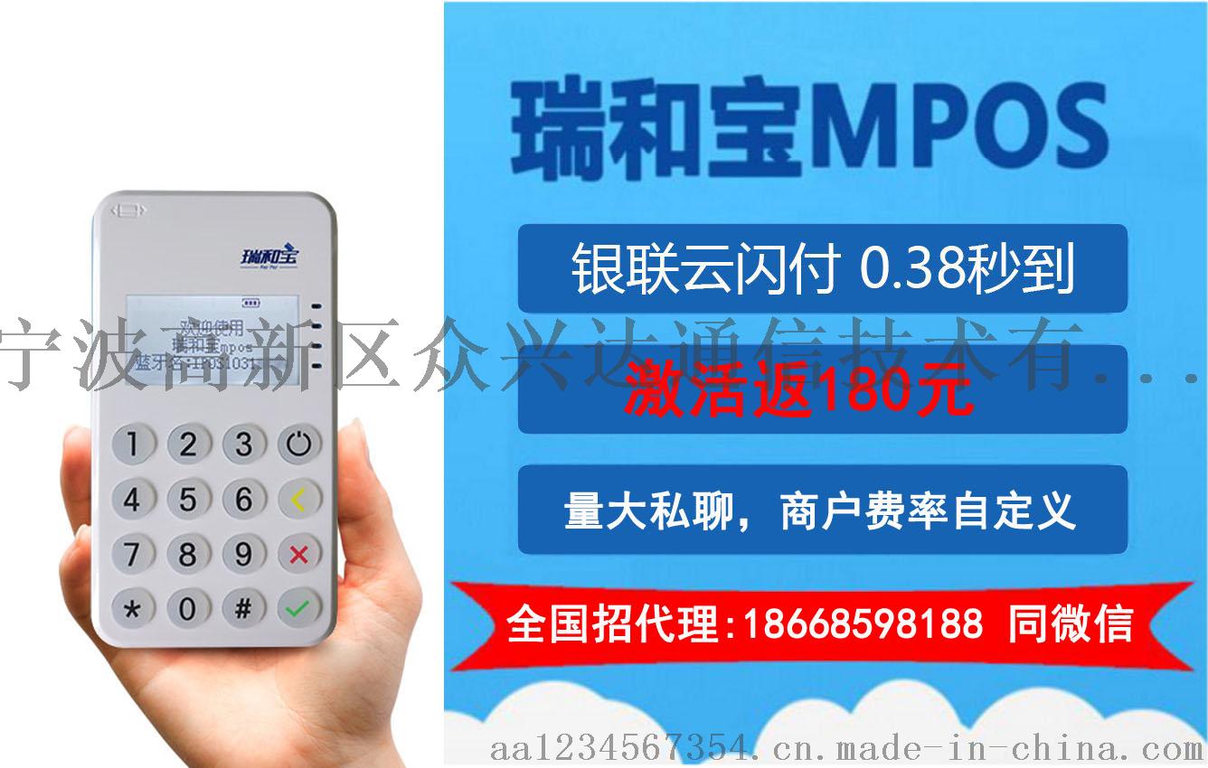 pos机如何避免返现风险, pos机返现防范措施 pos机如何避免返现风险, pos机返现防范措施
