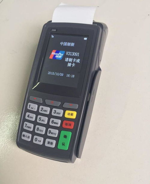 大张POS机怎么样(大张POS机的使用体验和功能介绍) 大张POS机怎么样(大张POS机的使用体验和功能介绍)