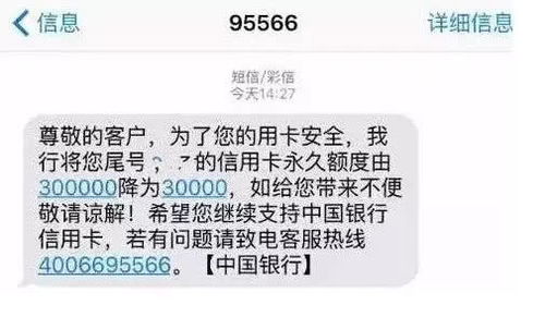 怎么查询POS机限额,不同银行POS机限额对比