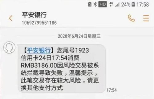 怎么查询POS机限额,不同银行POS机限额对比