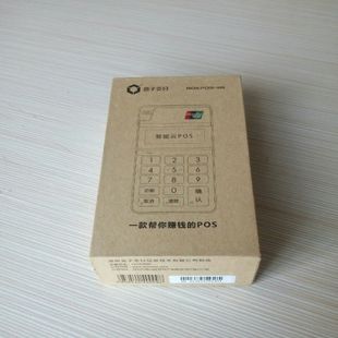 pos机不注销会怎么样（未注销pos机可能会带来的风险）
