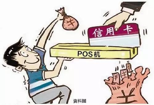 银行账单如何识别POS机消费记录,POS机消费记录查询方法 银行账单如何识别POS机消费记录,POS机消费记录查询方法