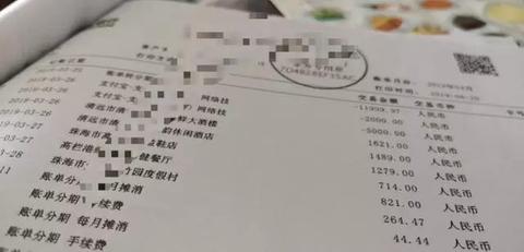 银行账单如何识别POS机消费记录,POS机消费记录查询方法 银行账单如何识别POS机消费记录,POS机消费记录查询方法