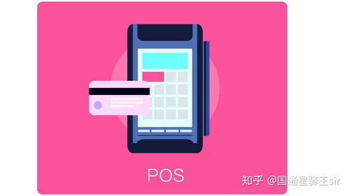 POS机多收了费率如何处理,POS机收费率调整流程说明 POS机多收了费率如何处理,POS机收费率调整流程说明