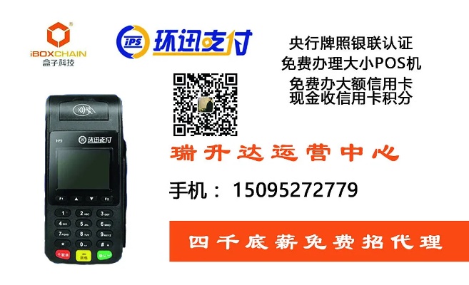 怎样设计POS机代理名片,POS机代理名片制作要点