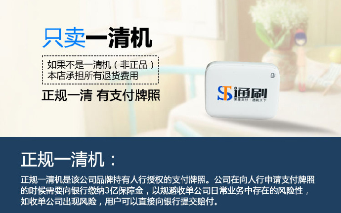 邮政POS机换号流程步骤详解，邮政POS机换号需提交哪些资料
