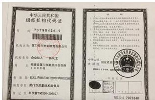 个体户如何申请办理POS机(POS机申请流程详解) 个体户如何申请办理POS机(POS机申请流程详解)