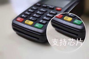 个体pos机丢失了怎么办(个体经营者遗失pos机处理方法) 个体pos机丢失了怎么办(个体经营者遗失pos机处理方法)