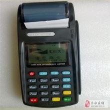 怎么做大pos机代理(成为pos机代理的步骤和方法) 怎么做大pos机代理(成为pos机代理的步骤和方法)
