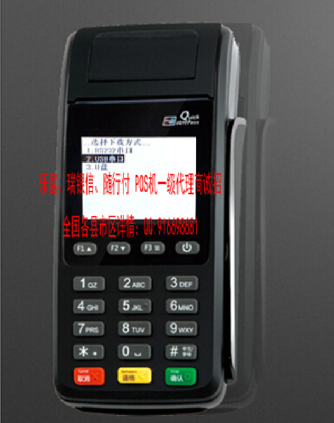 怎么给pos机刷系统（pos机系统刷机教程）
