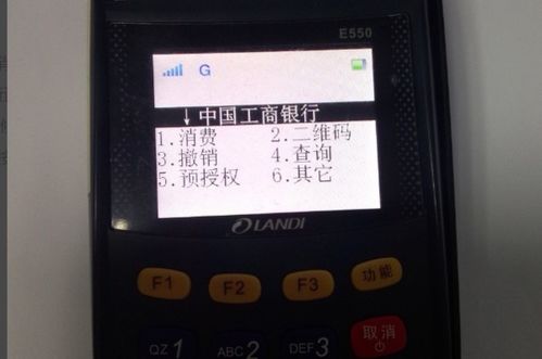 pos机怎么结余（POS机结算方法详解）