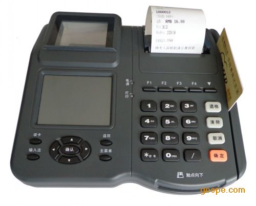 pos机怎么打印余额(POS机余额查询方法) pos机怎么打印余额(POS机余额查询方法)