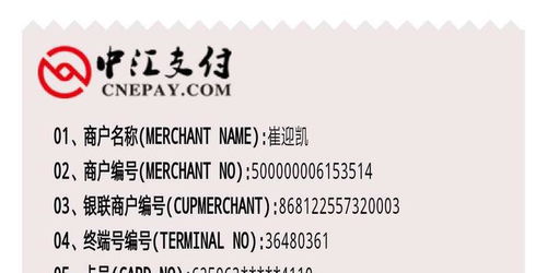 pos机乱收费应该如何处理,pos机乱收费投诉流程详解 pos机乱收费应该如何处理,pos机乱收费投诉流程详解