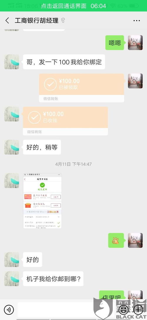 pos机乱收费应该如何处理,pos机乱收费投诉流程详解 pos机乱收费应该如何处理,pos机乱收费投诉流程详解