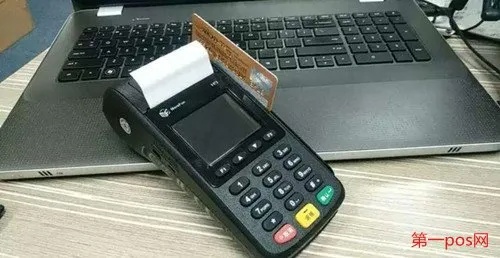 POS机怎么变现,POS机刷卡变现技巧分享 POS机怎么变现,POS机刷卡变现技巧分享