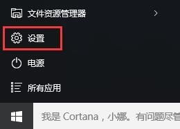 POS机亮度时间设置方法(详解POS机亮度调节步骤) POS机亮度时间设置方法(详解POS机亮度调节步骤)