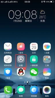 POS机亮度时间设置方法(详解POS机亮度调节步骤) POS机亮度时间设置方法(详解POS机亮度调节步骤)