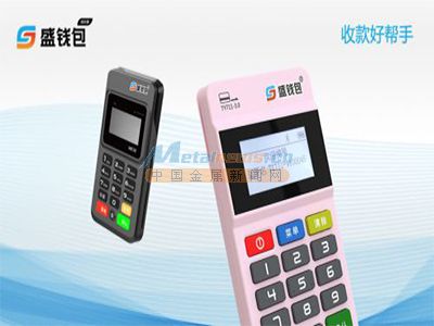 电银银乾付pos机怎么样(详解电银银乾付pos机的功能和性能) 电银银乾付pos机怎么样(详解电银银乾付pos机的功能和性能)