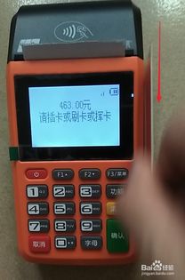 美团智能POS机如何进行打印操作,POS机打印步骤详解 美团智能POS机如何进行打印操作,POS机打印步骤详解