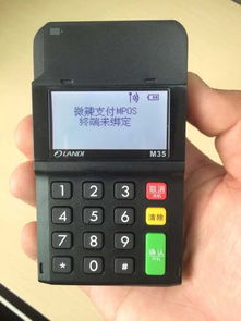 昆仑银行pos机怎么扣钱（pos机使用技巧）