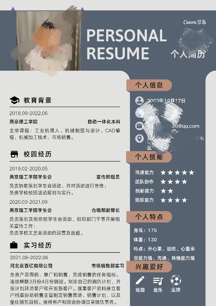 不会说话怎么推销pos机(零售行业销售技巧分享) 不会说话怎么推销pos机(零售行业销售技巧分享)