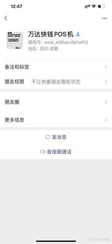 POS机如何扣费,POS机刷卡收费流程详解