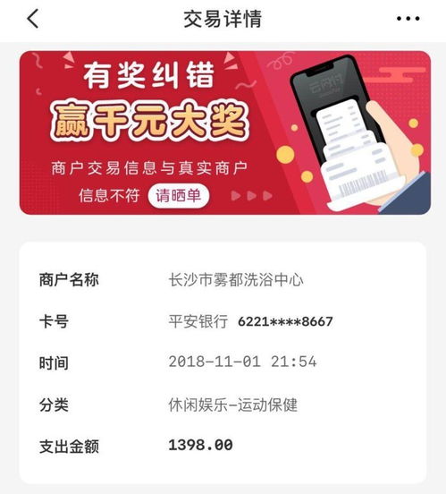 POS机刷卡钱怎么运作（详解POS机刷卡支付流程）